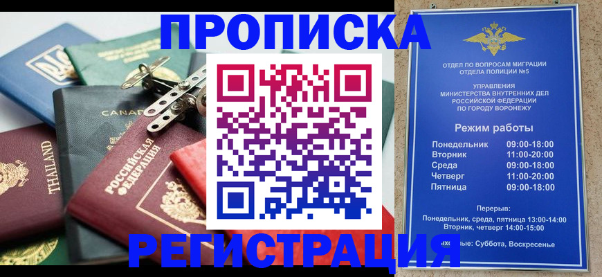 форма 3 в Горняке