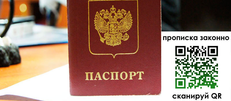 регистрация в Горняке регистрация в Горняке